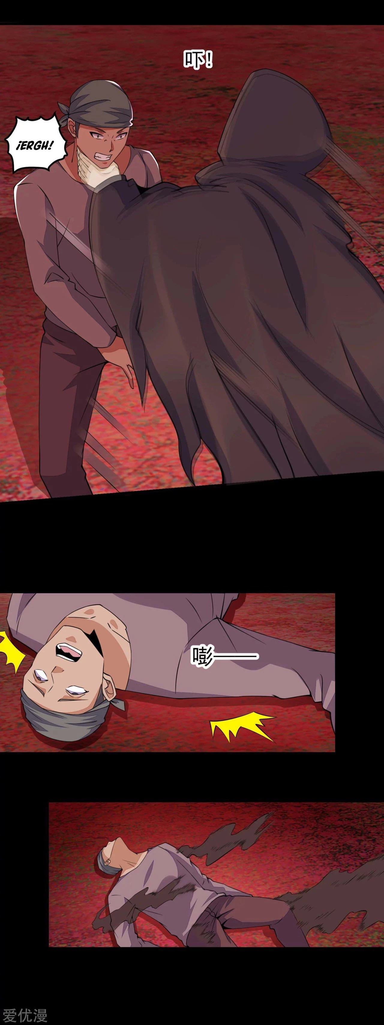 El rey del apocalipsis > Capitulo 133 > Page 71